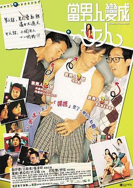 妻子的妈妈