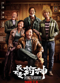 妻子的妈妈